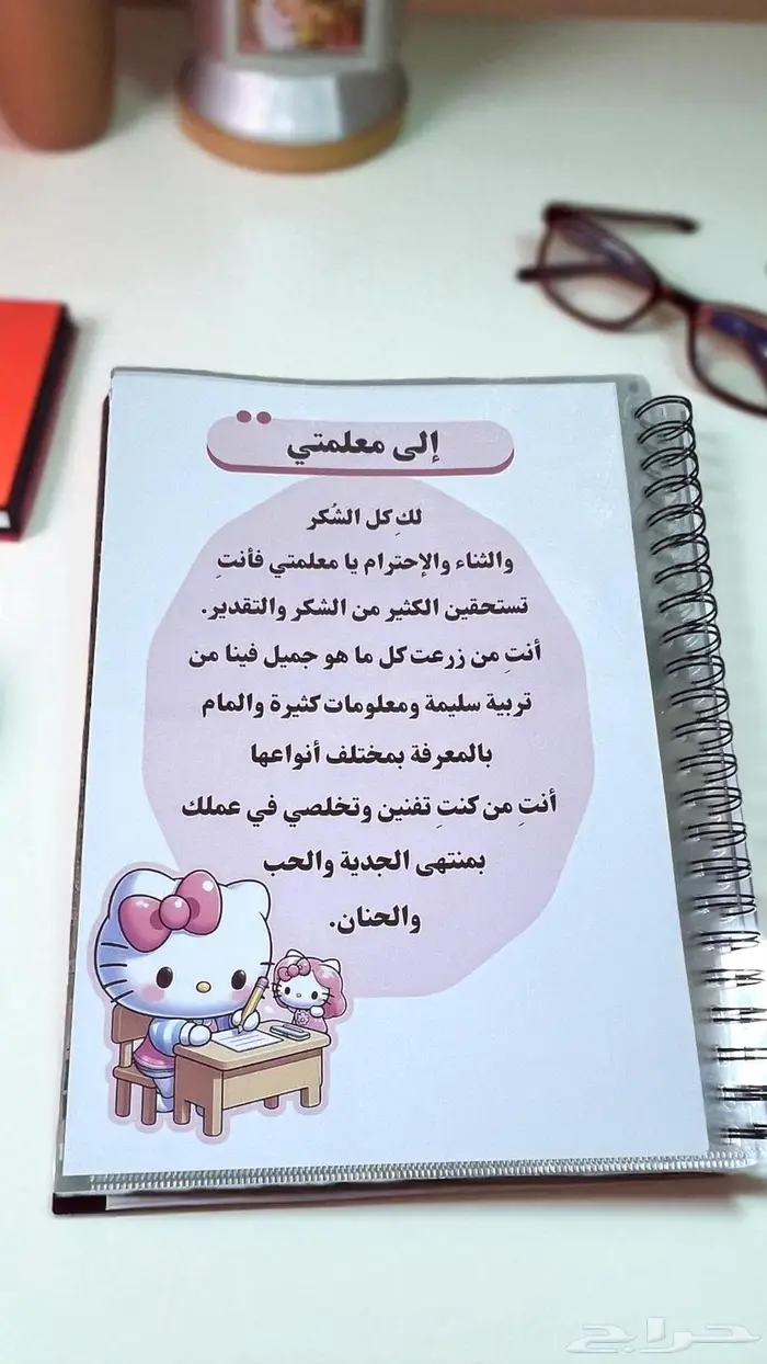 ملف انجاز حسب الطلب 39