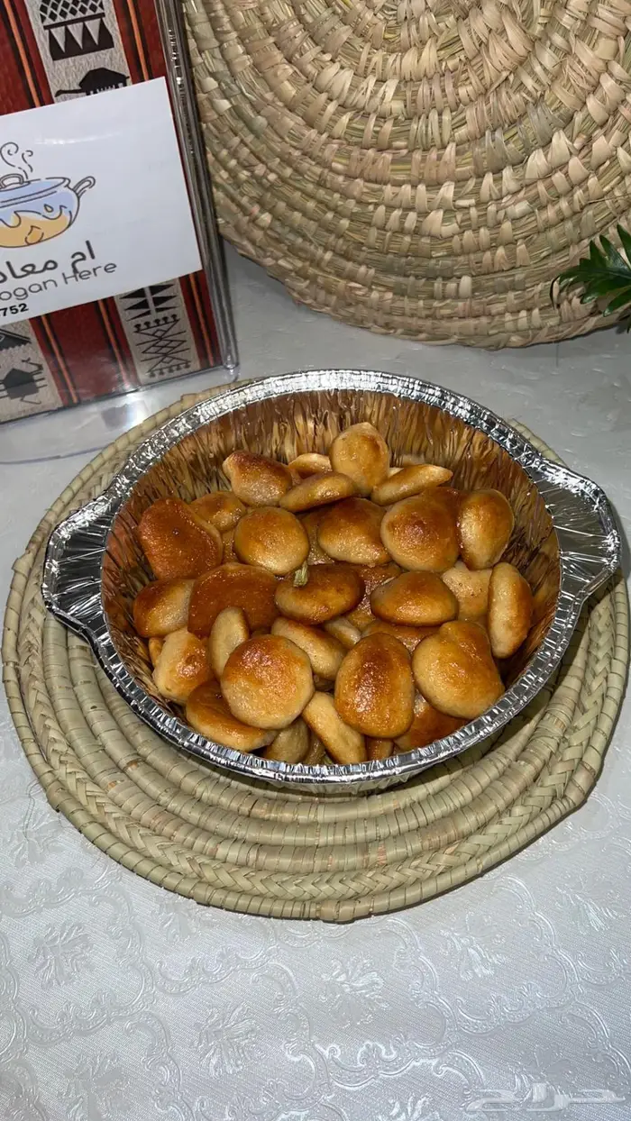 اكلات شعبية جنوبية 7