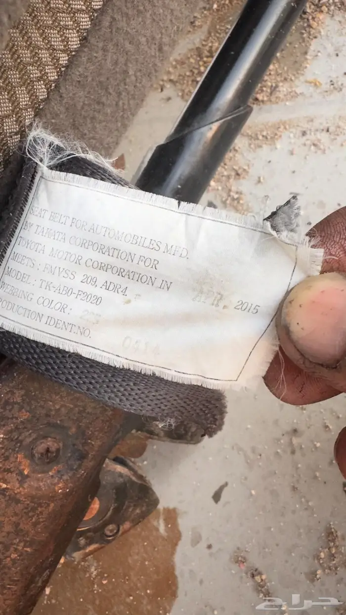 مرتبة خلفية جيب ربع 5