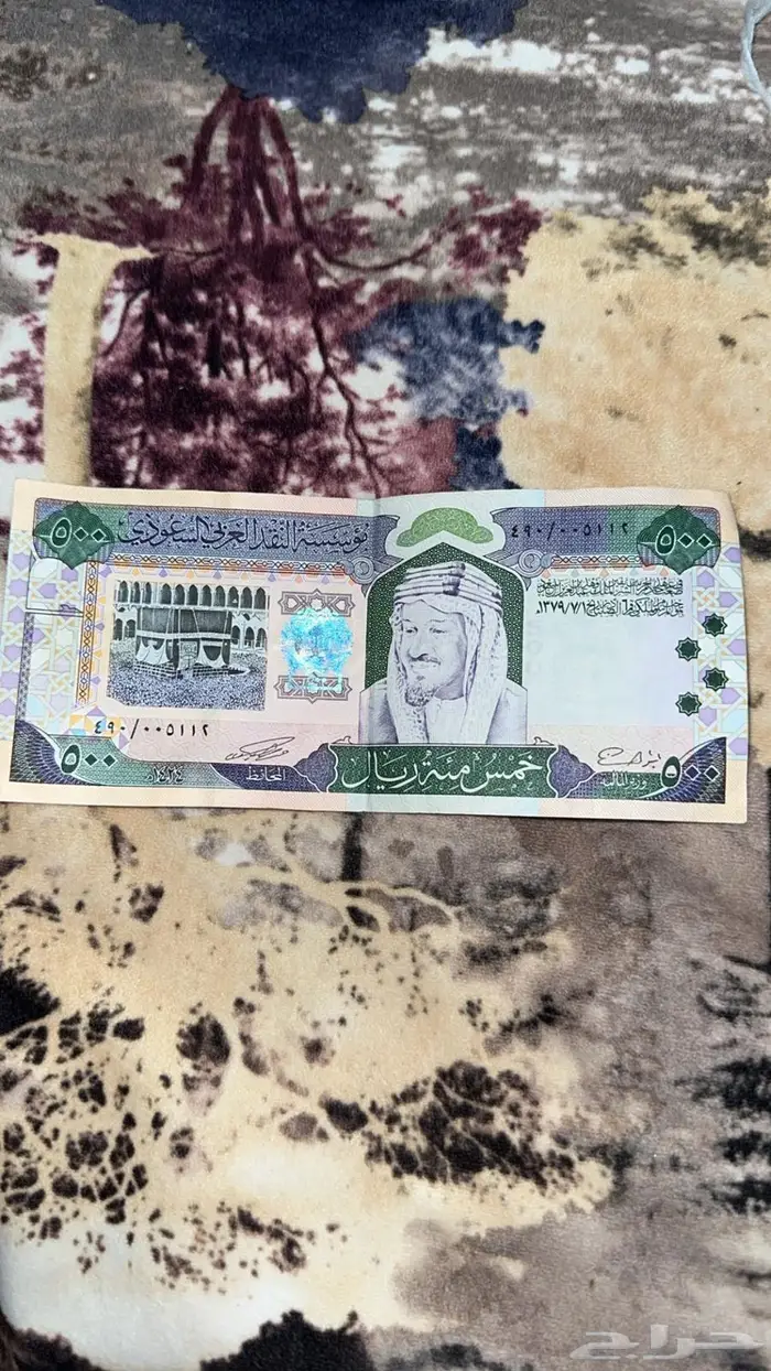 السوم وصل 2000 0