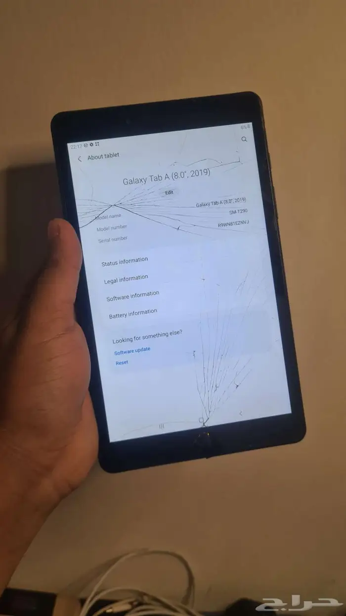 جالكسي تاب 120 ريال 4