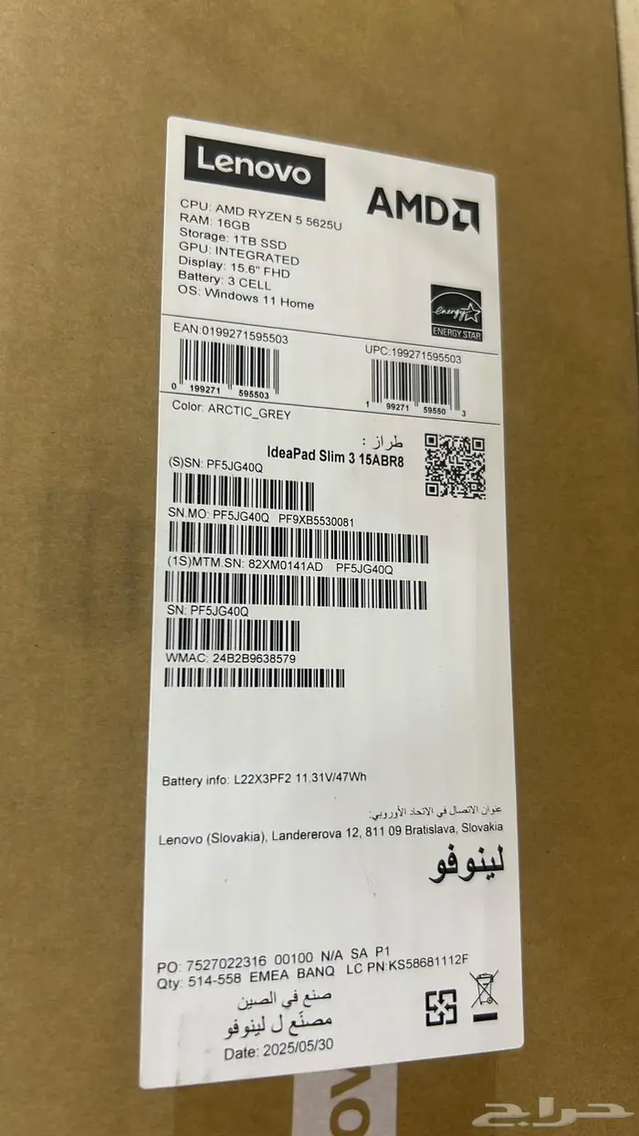 لابتوب لينوفو شبه الجديد 16 رام 1 تيرا 2