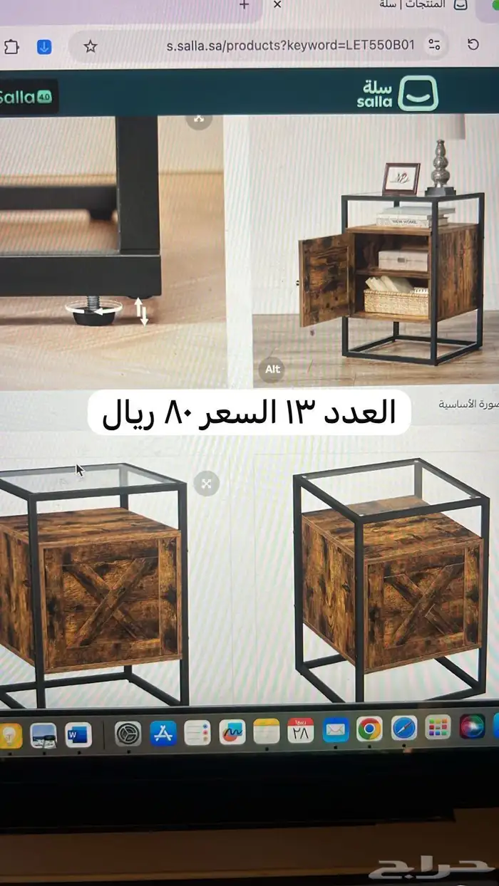 ستوك اثاث جديد صيني للبيع 33