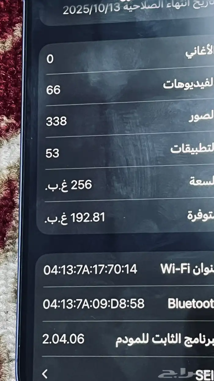 ايفون 16 العادي 7