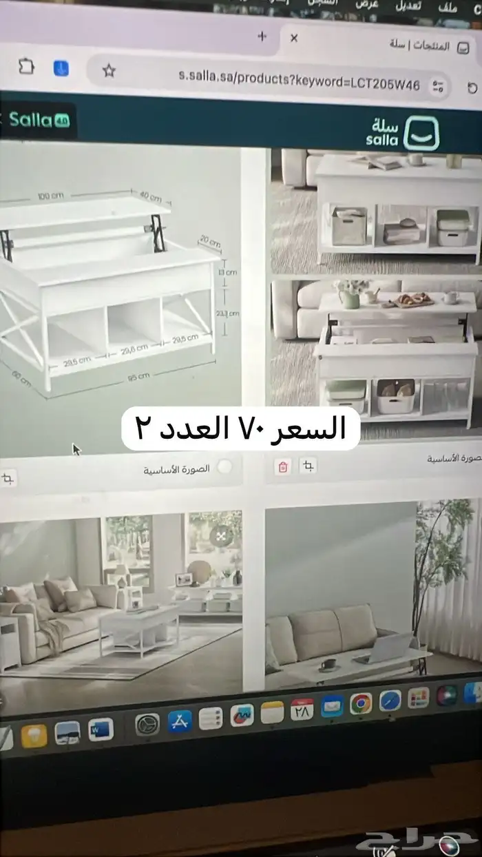 ستوك اثاث جديد صيني للبيع 4