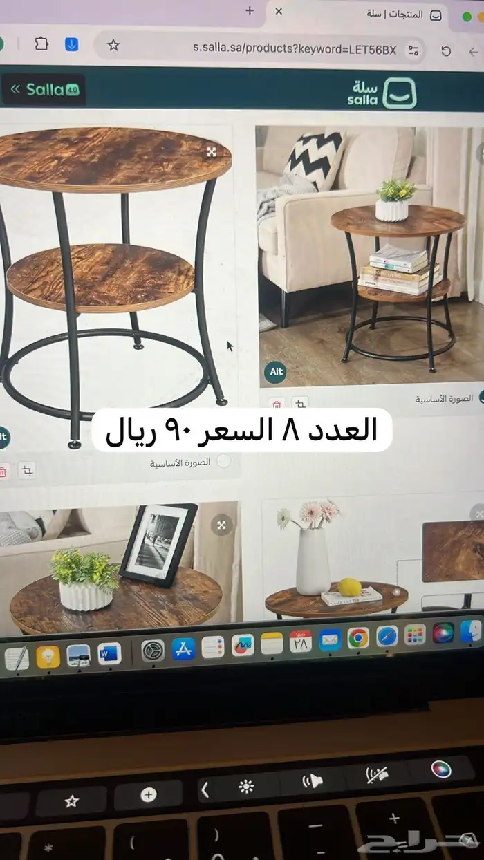 ستوك اثاث جديد صيني للبيع 27