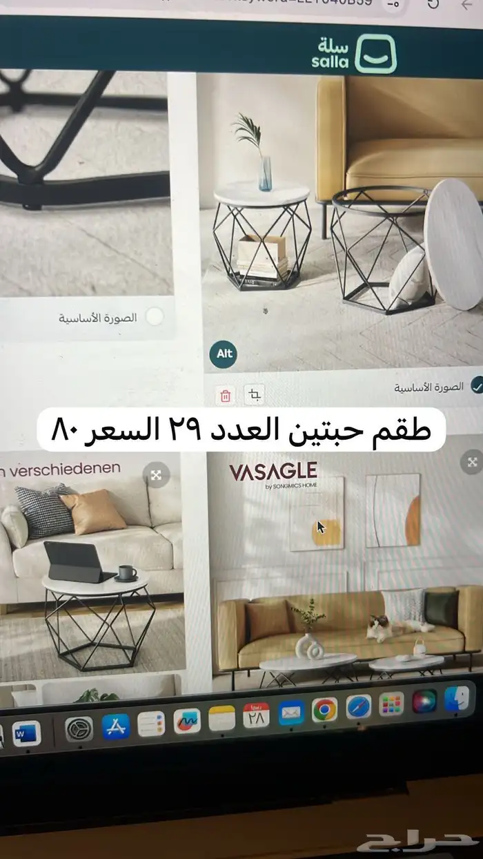 ستوك اثاث جديد صيني للبيع 22