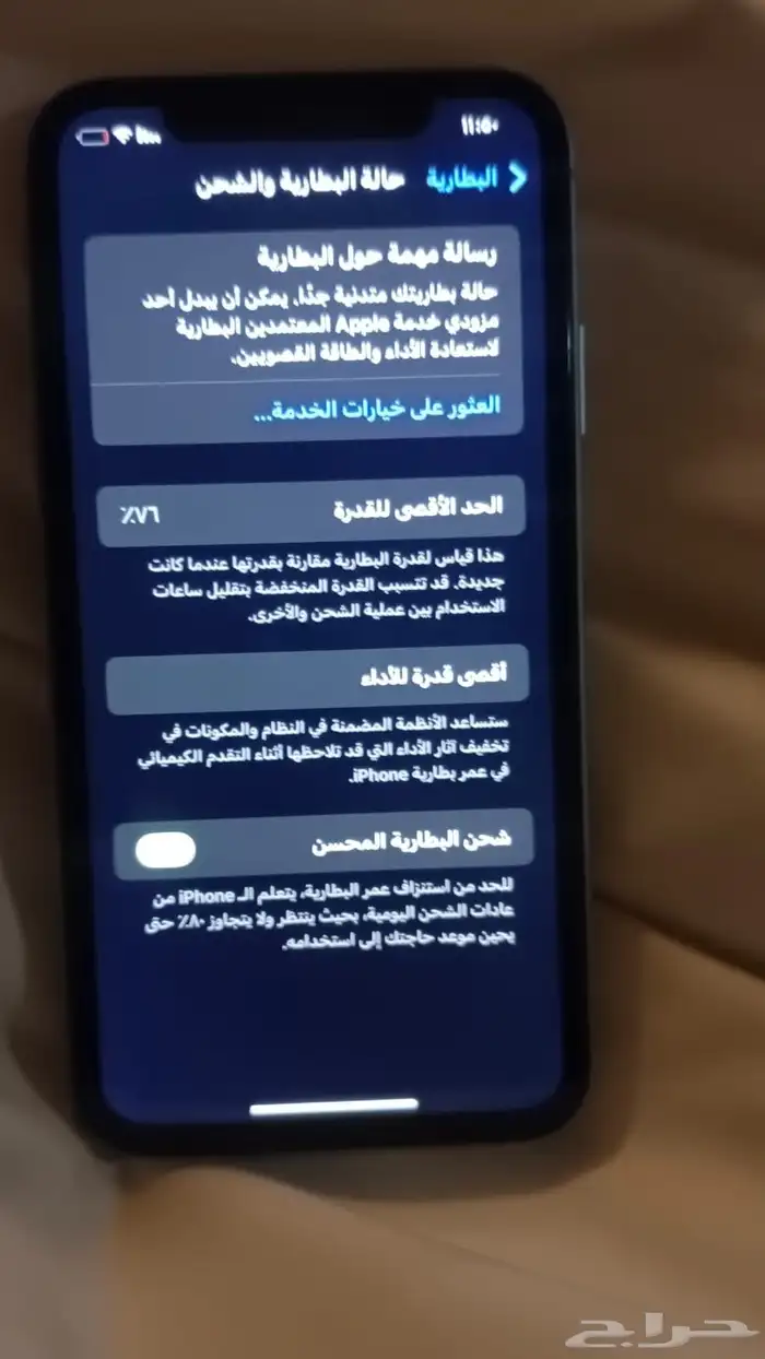 iPhone 11 العادي 6