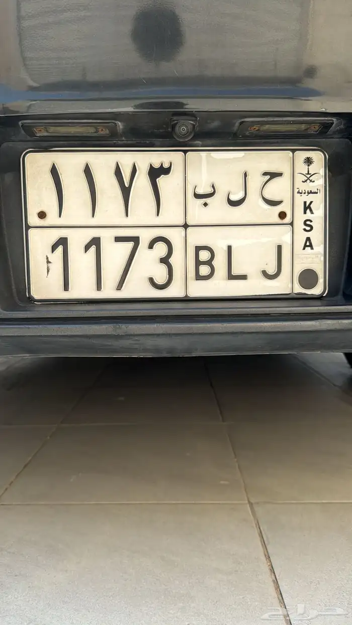 لوحة حلب 0
