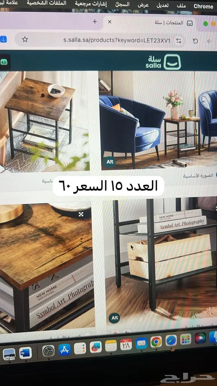 ستوك اثاث جديد صيني للبيع 11