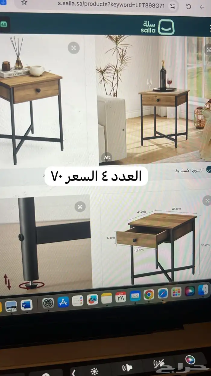 ستوك اثاث جديد صيني للبيع 2