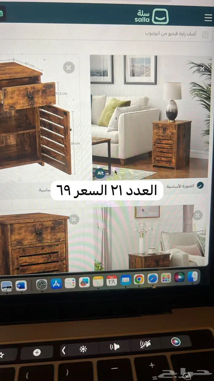 ستوك اثاث جديد صيني للبيع 25