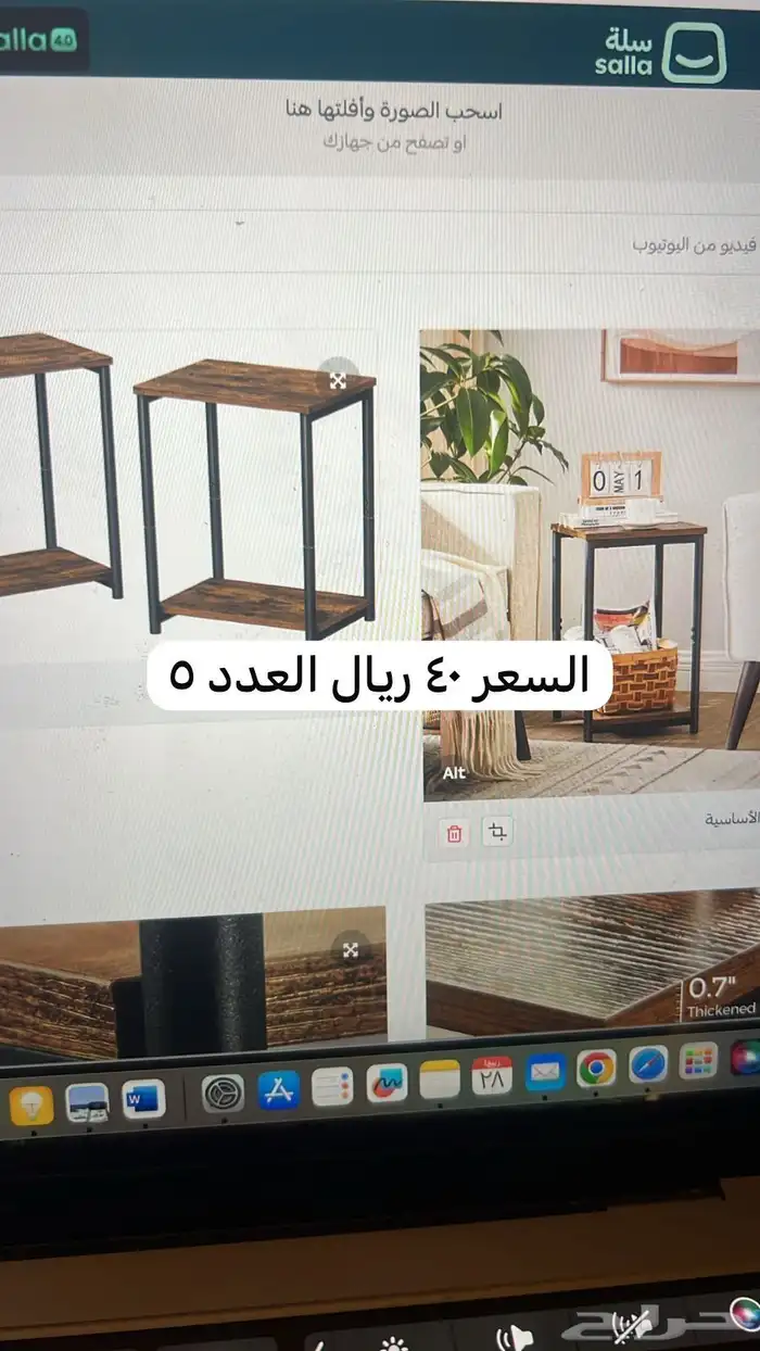 ستوك اثاث جديد صيني للبيع 7