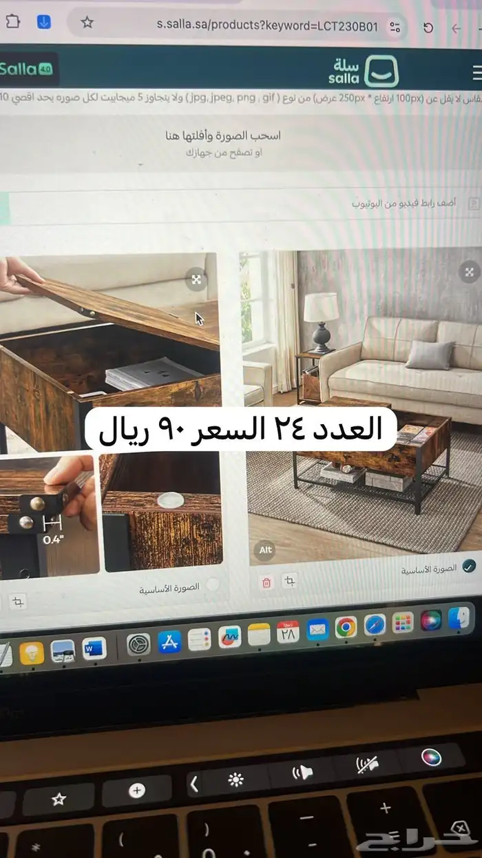 ستوك اثاث جديد صيني للبيع 8
