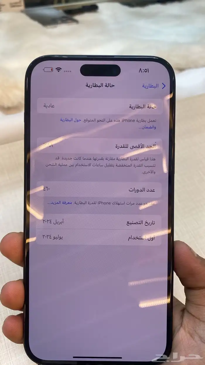 للبيع جوالات مستعمل 11