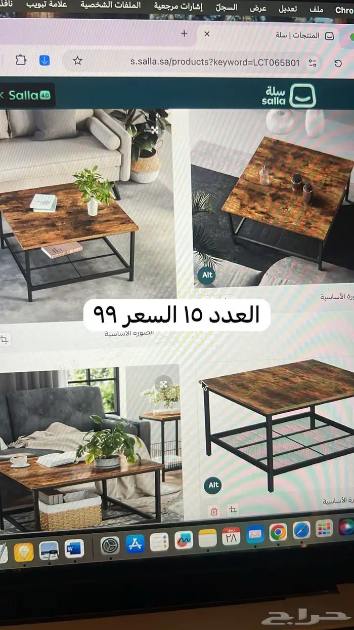 ستوك اثاث جديد صيني للبيع 21