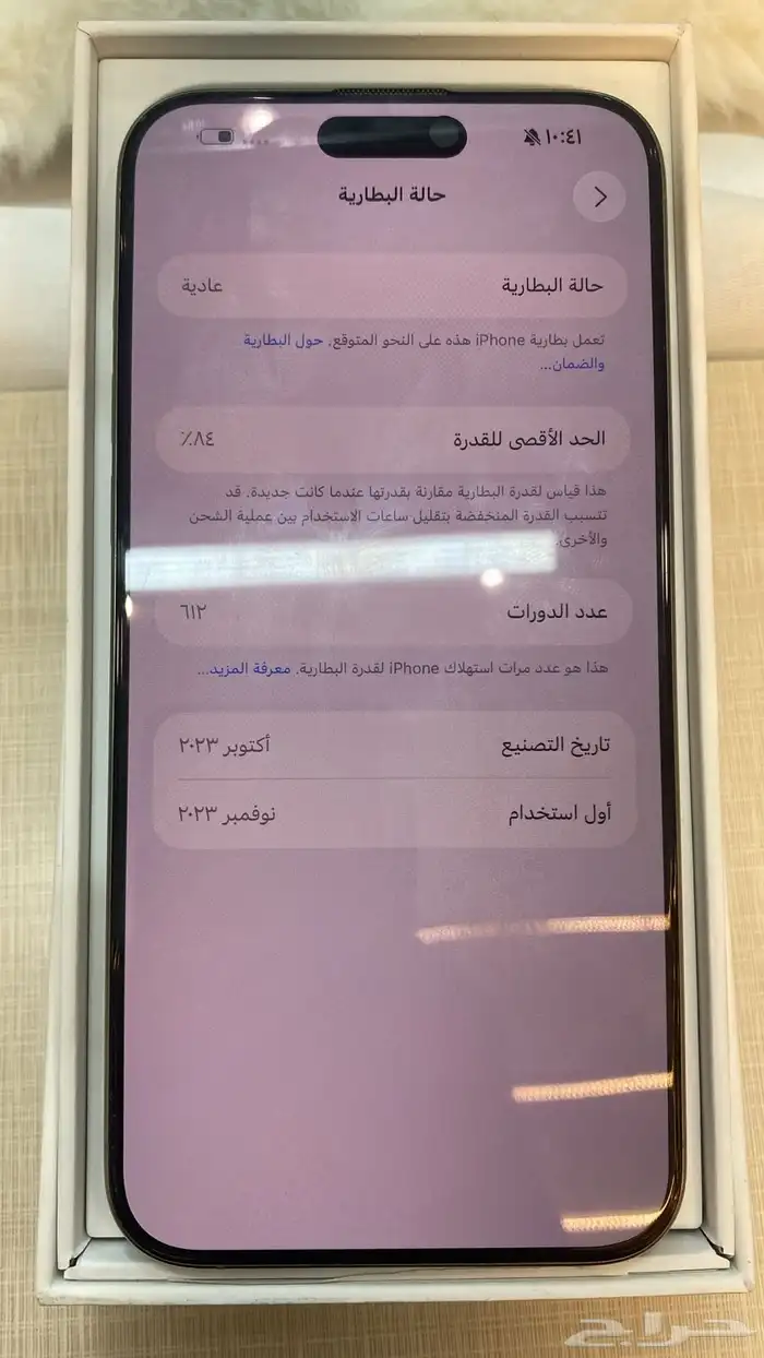للبيع جوالات مستعمل 19