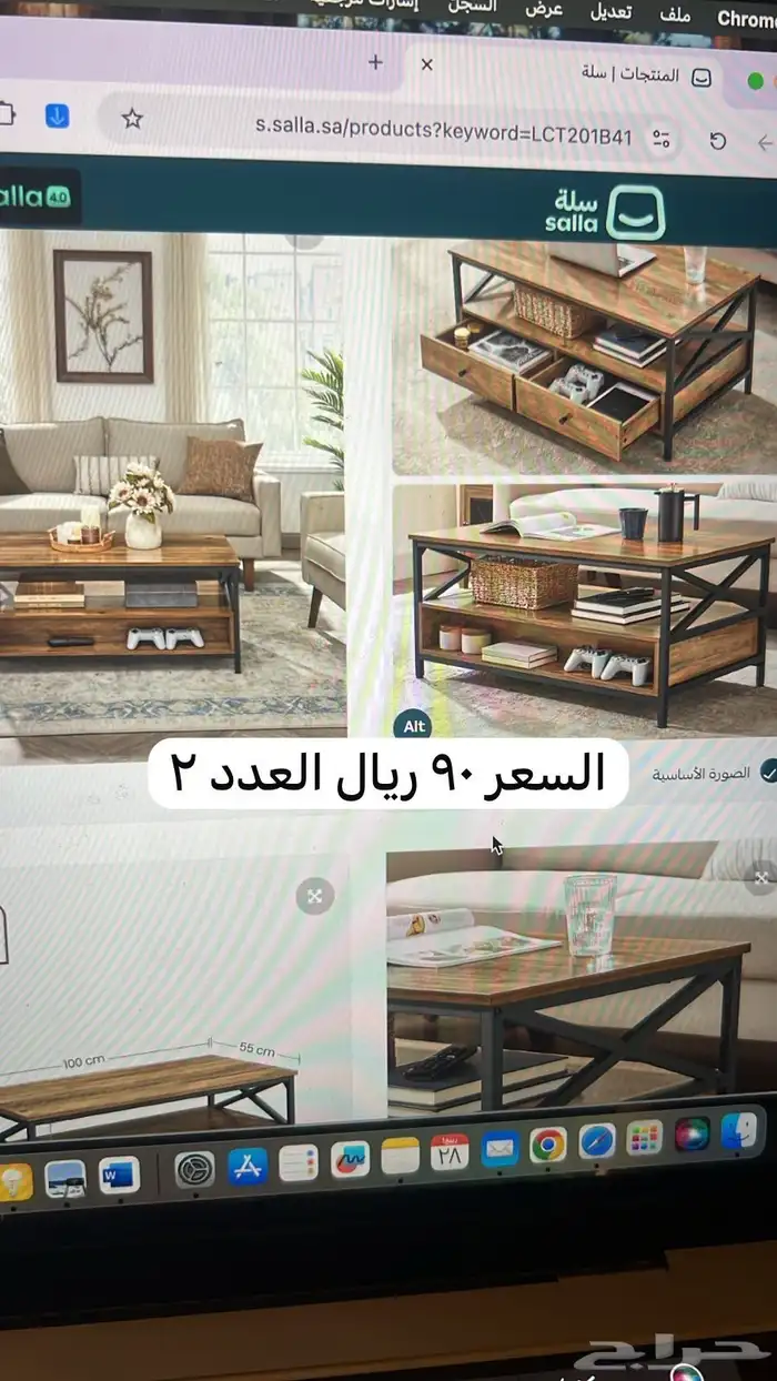 ستوك اثاث جديد صيني للبيع 0