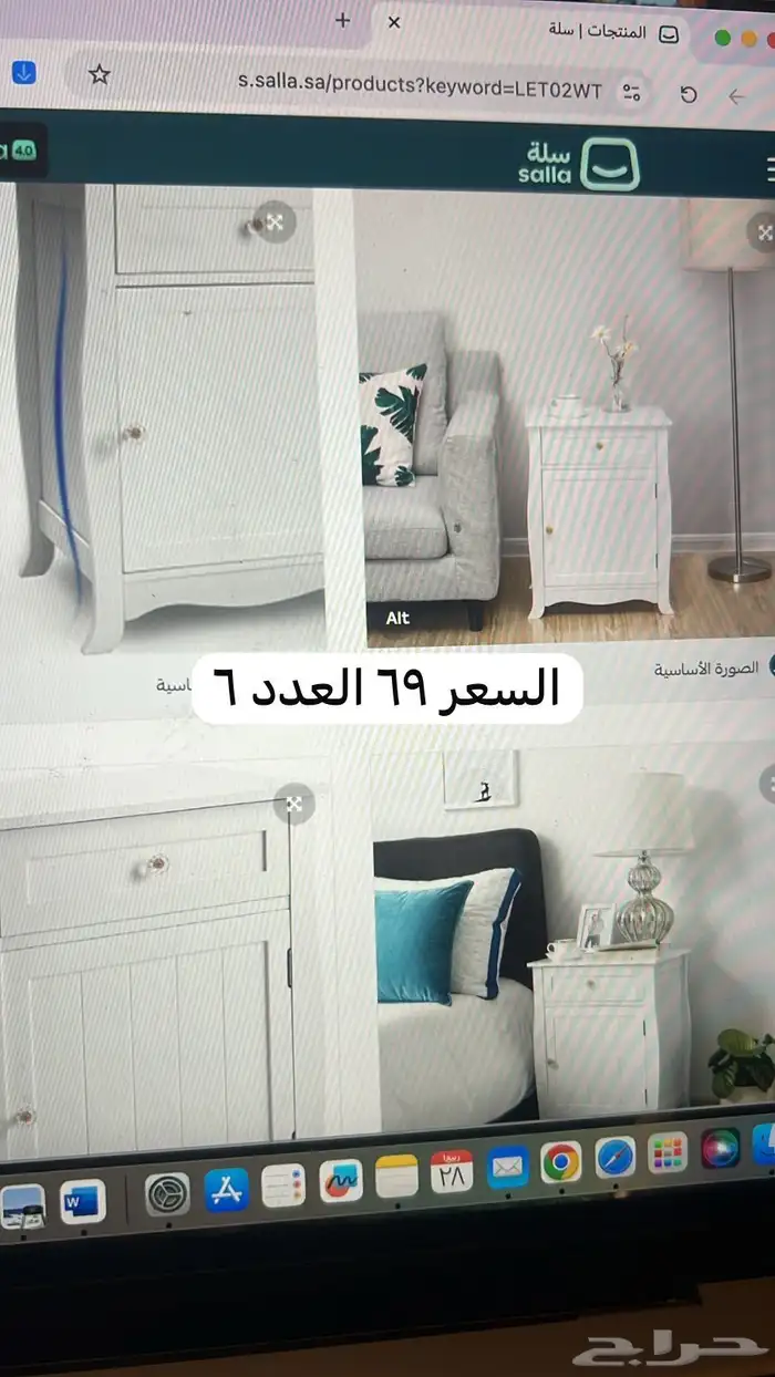ستوك اثاث جديد صيني للبيع 31