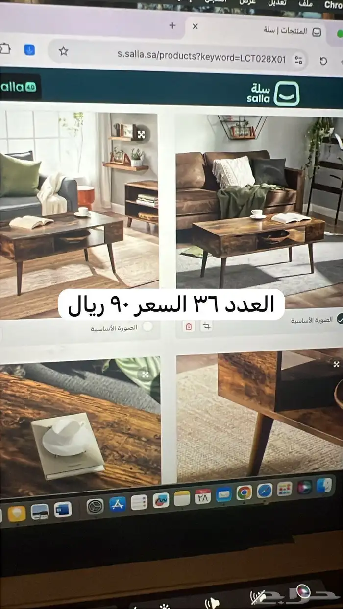 ستوك اثاث جديد صيني للبيع 18