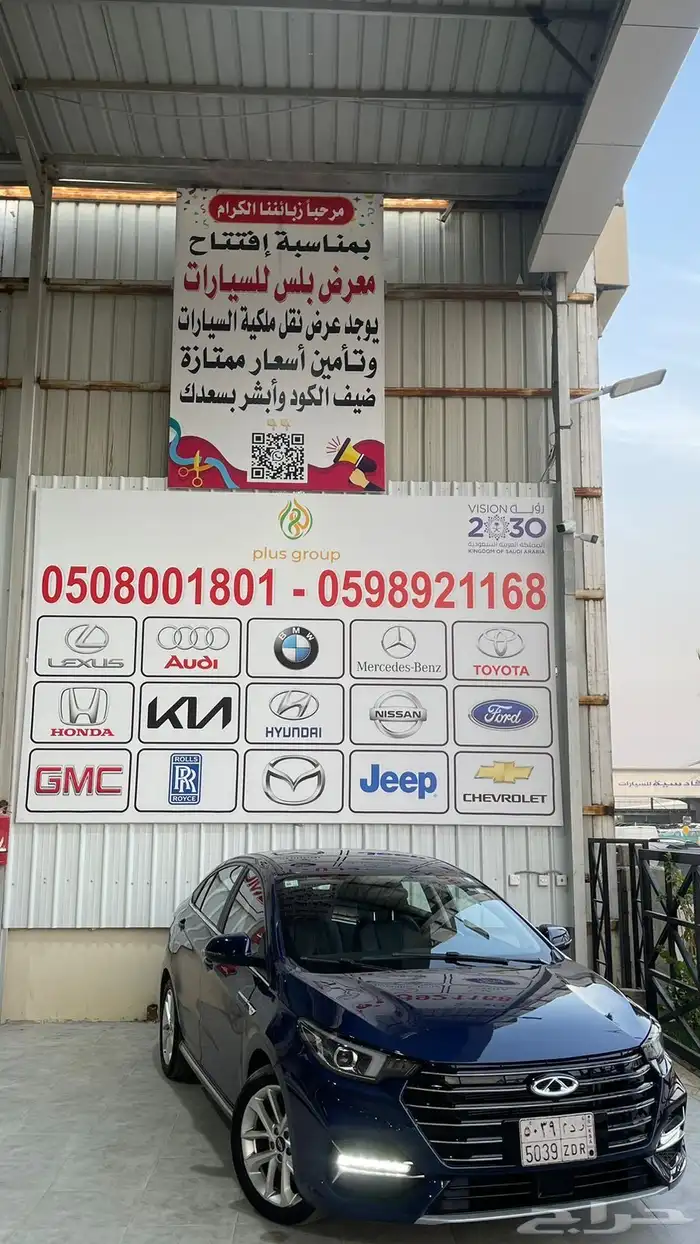 شيري اريزو 6 0