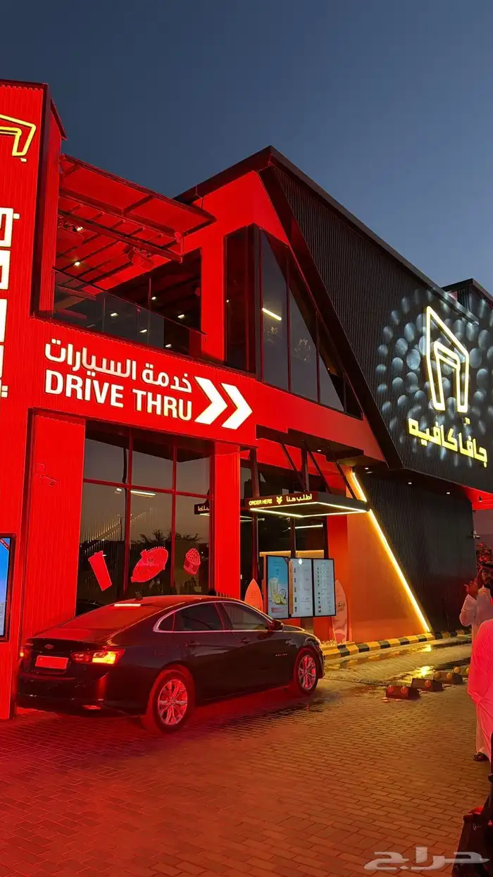 تنظيم المعارض والفعاليات   شاشات   إضاءات   مسارح 13