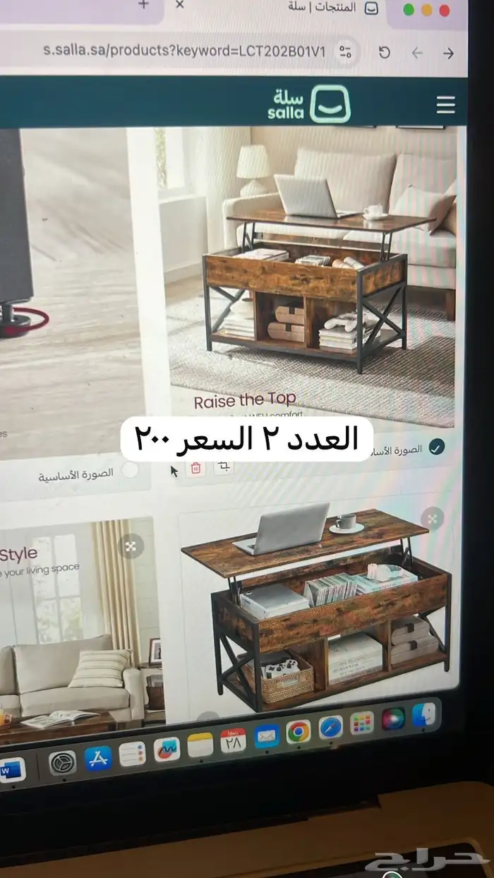 ستوك اثاث جديد صيني للبيع 14