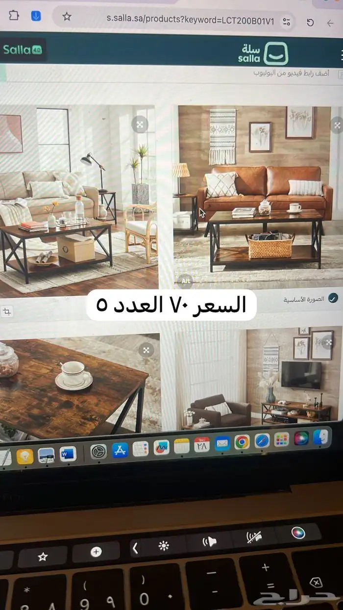 ستوك اثاث جديد صيني للبيع 3