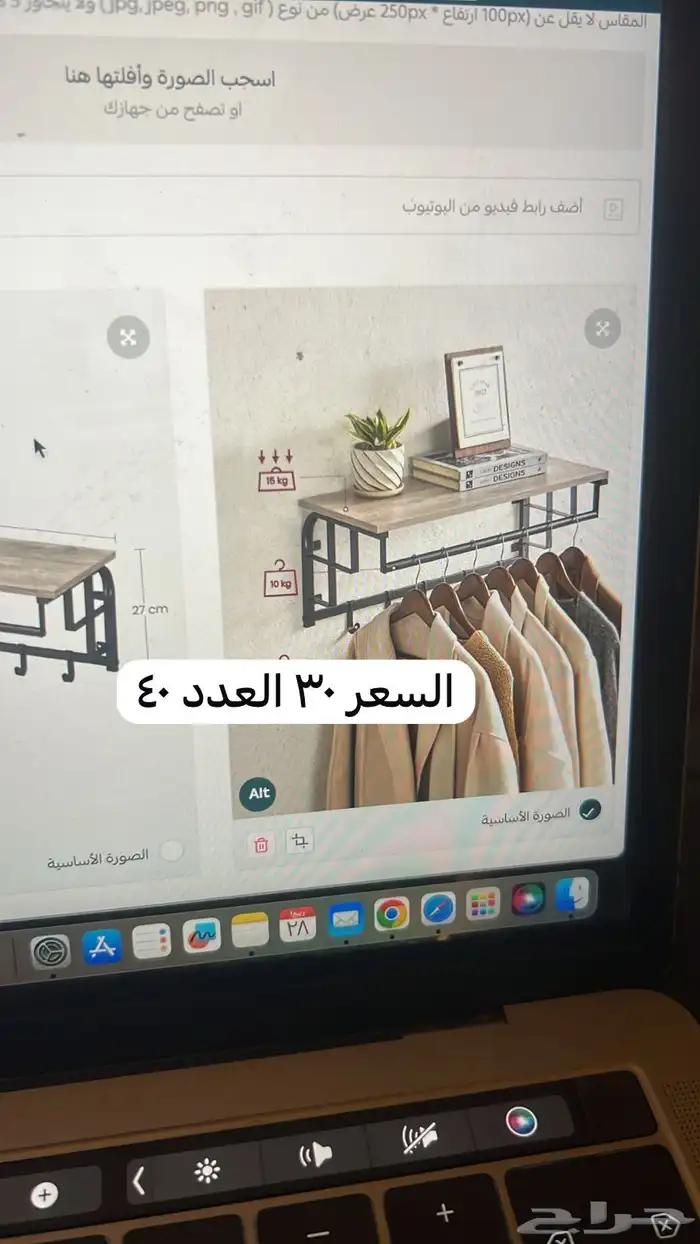ستوك اثاث جديد صيني للبيع 5