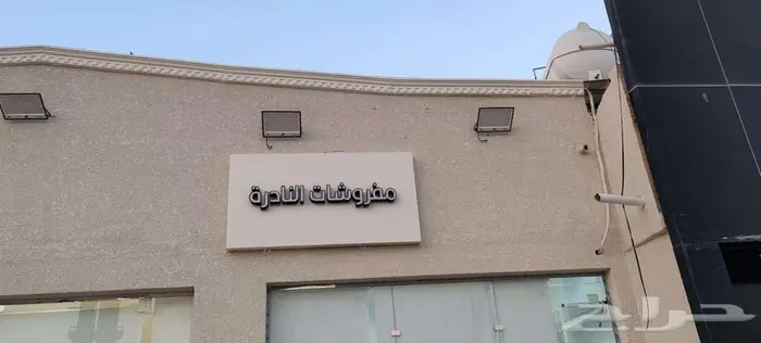 توريد وتركيب لوحات وواجهات 12