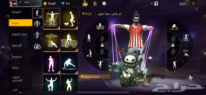 حساب تبدل فوق لفل70 5