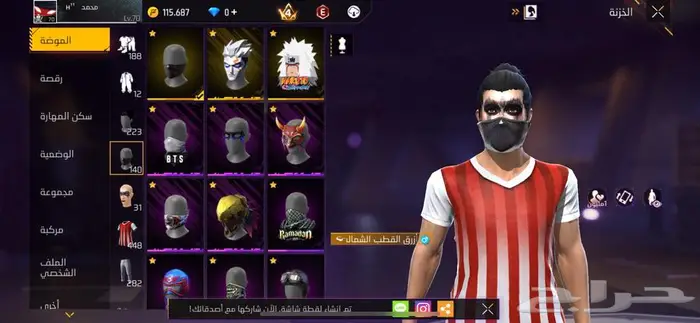 حساب تبدل فوق لفل70 1
