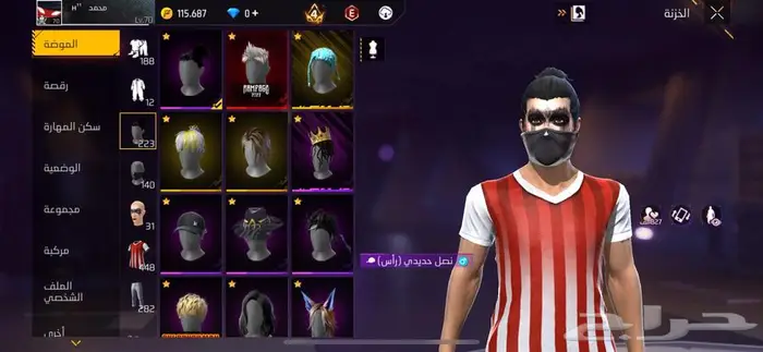 حساب تبدل فوق لفل70 3