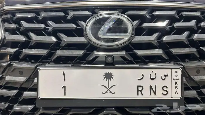 لوحة مميزة للبيع ( س ن ر 1)علي السوم تم البيع 0