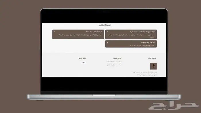 متجر الالكتروني بنظام الدروب شوبينغ للبيع 3