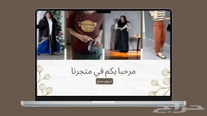 متجر الالكتروني بنظام الدروب شوبينغ للبيع 0