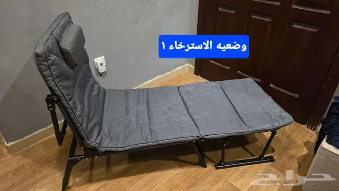 كرسي وسرير واسترخاء 3   1 4