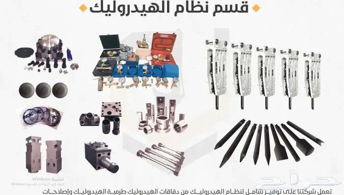 شاكوش-دقاق-حفار 6