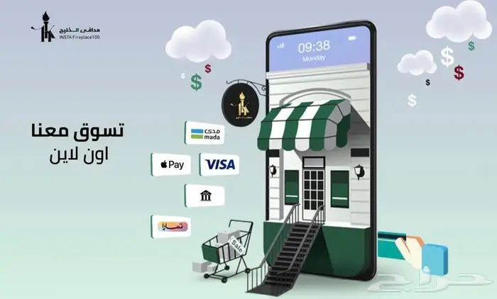 دفايه بخار3D 3