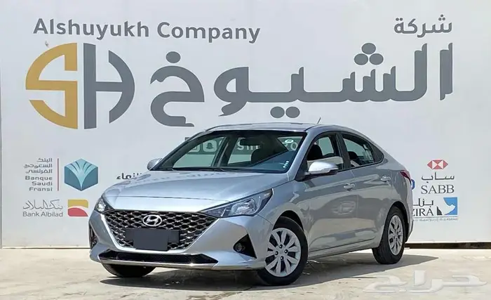 هيونداي اكسنت موديل 2023 2