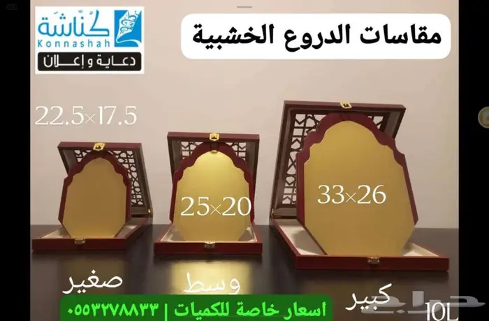 خدمات طباعة واعلان 5