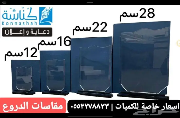خدمات طباعة واعلان 1