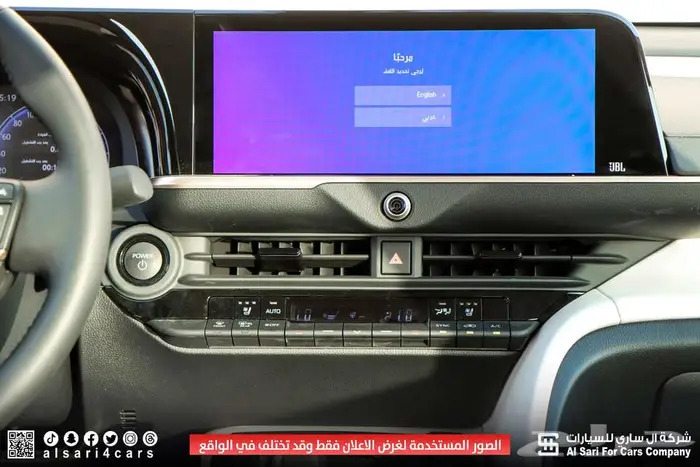 تويوتا كراون ماجيستا 2023 23