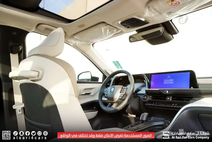 تويوتا كراون ماجيستا 2023 37
