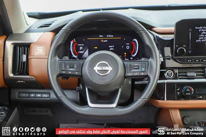نيسان باثفندر SL فل كامل 2023 12