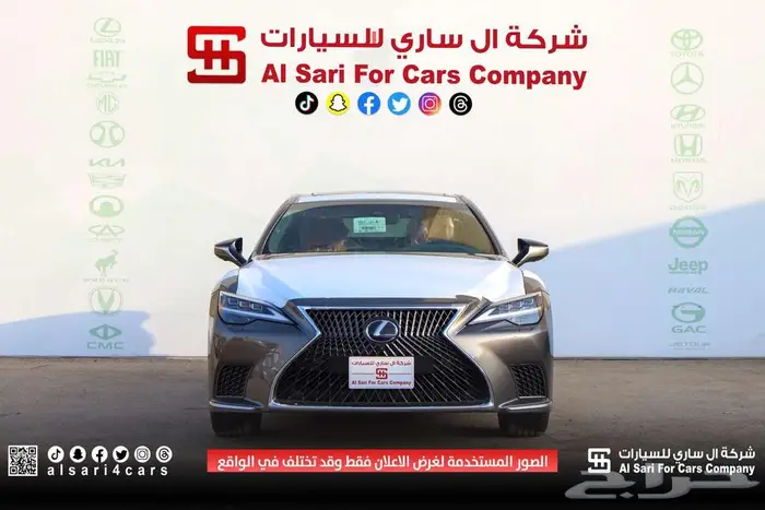 لكزس LS 500 هايبرد 2022 13