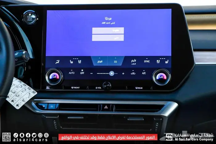 لكزس RX350 BB 2025 اقساط بنوك وشركات 20