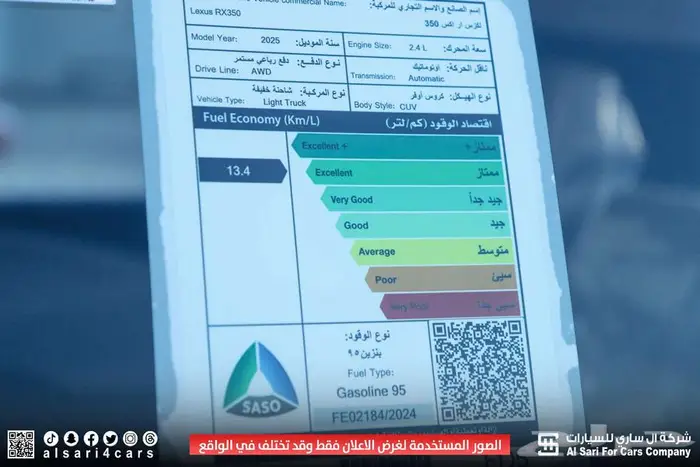 لكزس RX350 BB 2025 اقساط بنوك وشركات 36