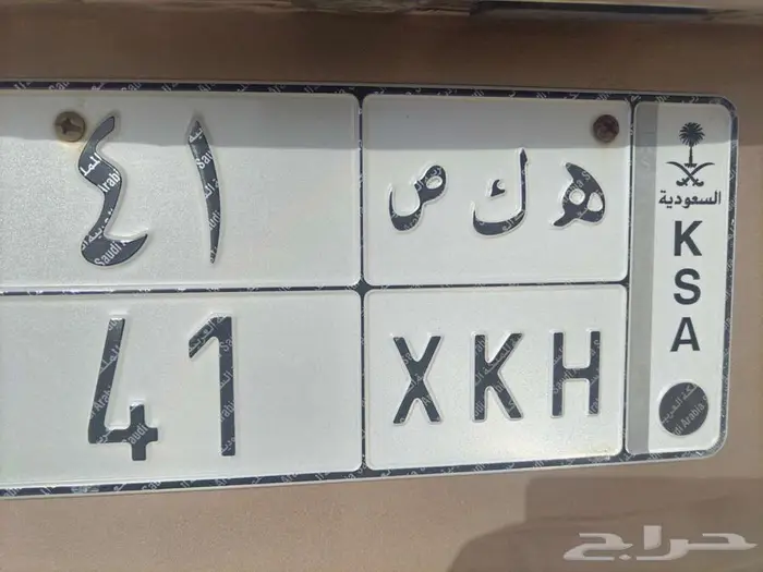 لوحة مميزه ثنائيه رقمين 0