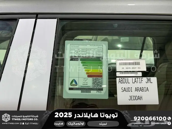 هايلاندر لميتد فل رمادي هايبرد 2025 اقل سعر كاش واقساط 8